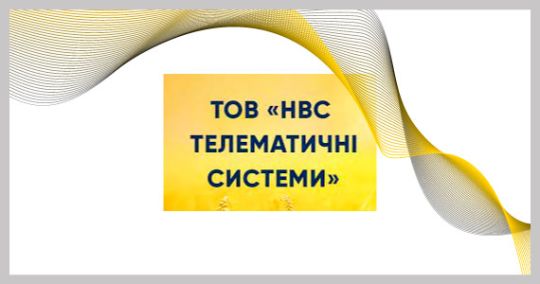 навіс україна, промислова компанія, логотип, кейс