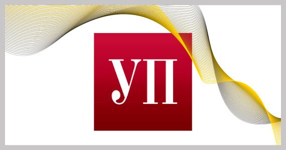 українська правда, онлайн видання, логотип, кейс