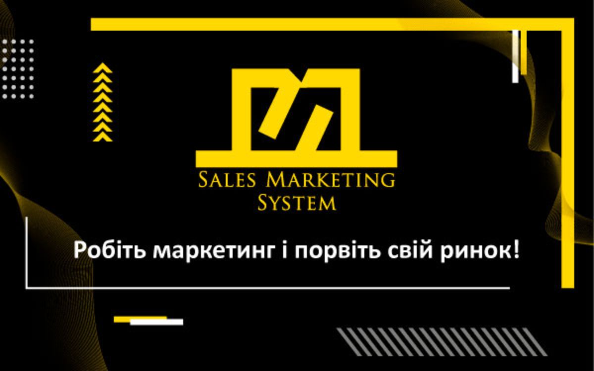 sales marketing, cover